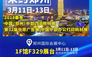 中航軟件：邀約鄭州！